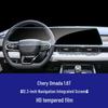 Закаленная пленка для экрана навигации на центральную консоль Chery Tiggo 7/8 Pro/9X/5X