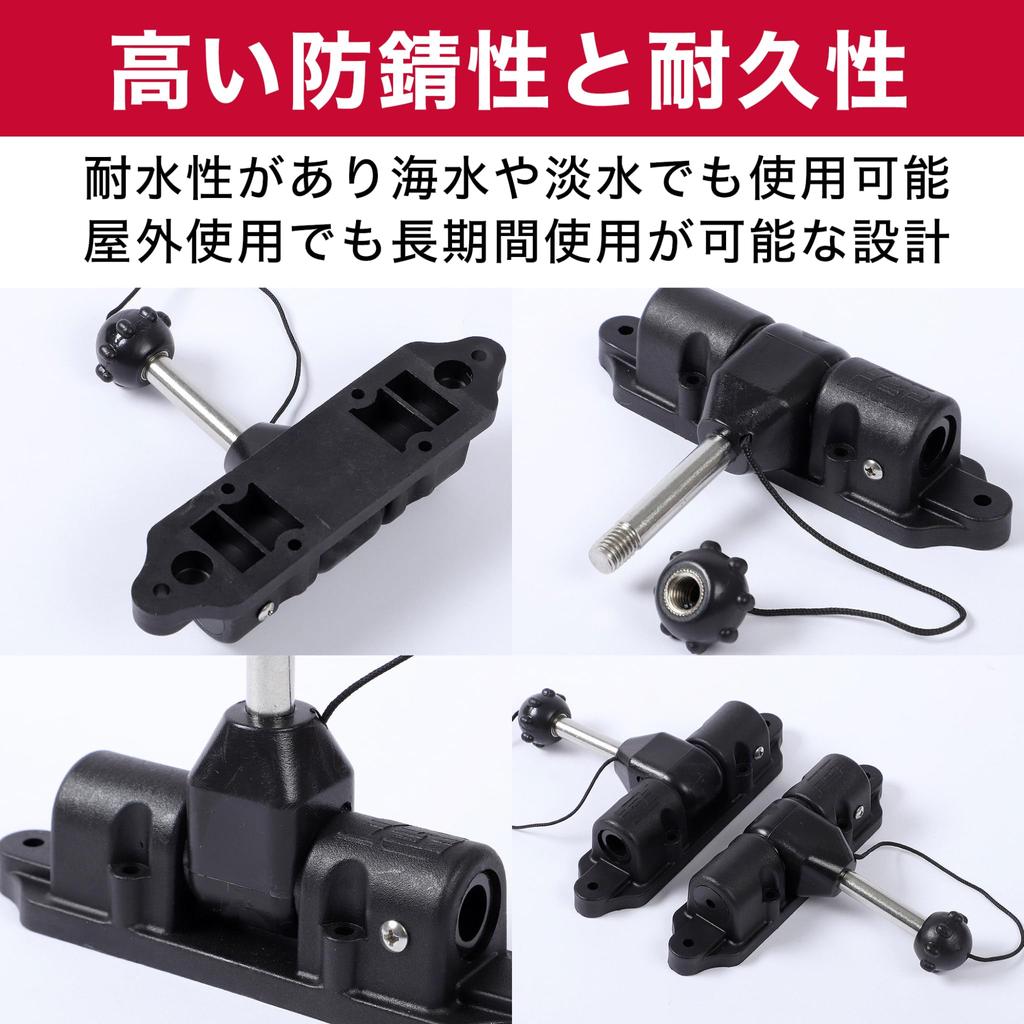 Felimoa Boat Clutch Paddle Connector All Clutch All Lock Left and Right Set