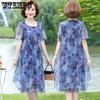 Women Soild Color Flower Print Short Sleeve Dress Ladies Floral Gauze Loose Slim Floral Midi Dresses
