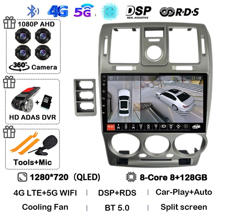 Android 14 Авто Carplay WIFI+4G Для HYUNDAI GETZ 2002-2008 2009 2010 2011 Автомагнитола Мультимедийный Видеоплеер GPS Стерео Головное Устройство