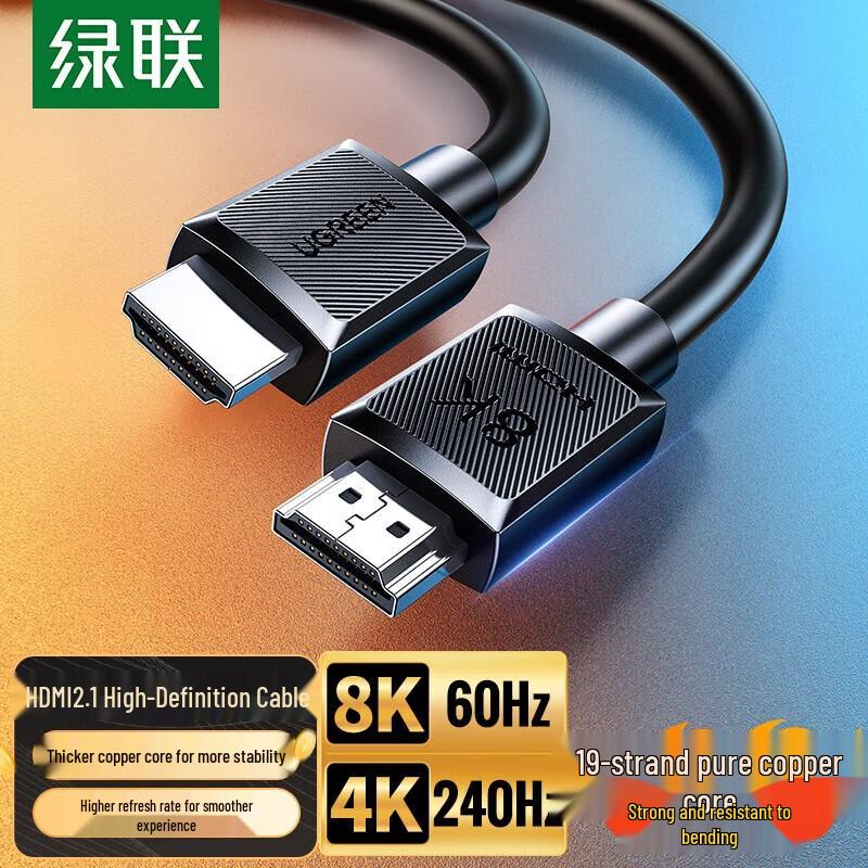 Ugreen Кабель HDMI 2.1 8K@60 Гц / 4K@240 Гц