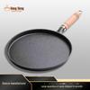 Wooden Handle 26cm Thick Cast Iron Non-Stick Pancake Pan