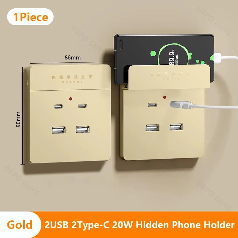 Универсальная настенная розетка USB-порта Type C мощностью 20 Вт с быстрой интеллектуальной зарядкой, электрическая панель с розетками 220 В и скрытым держателем для мобильного телефона