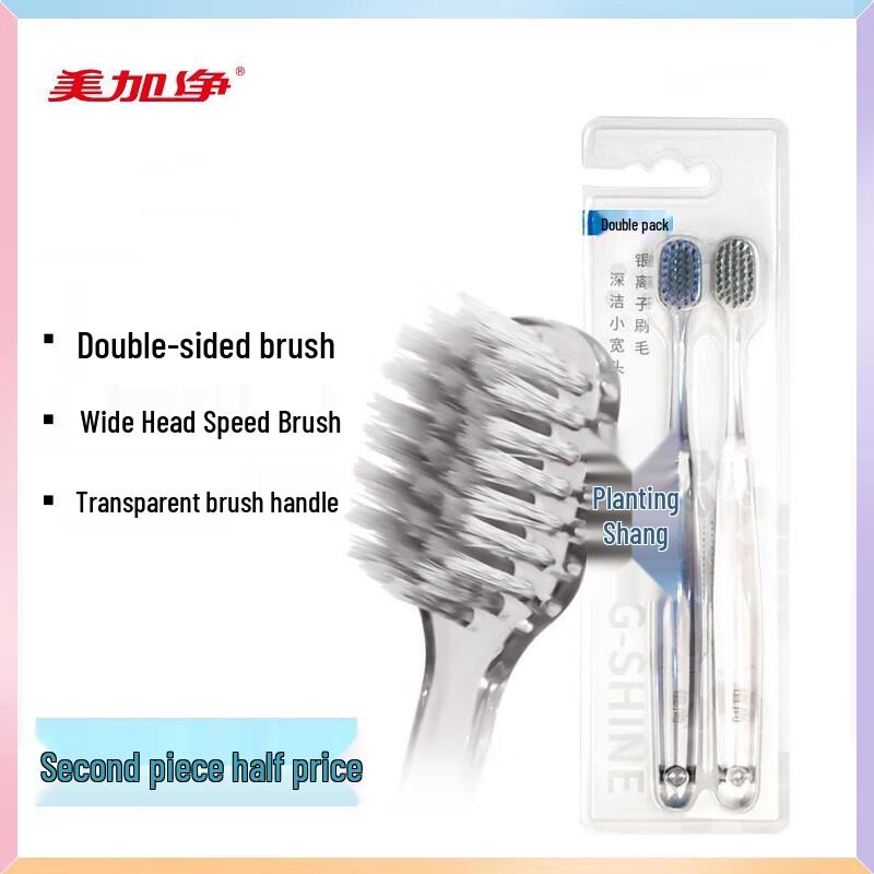 Mei Jia Jing Zhi Shang Soft-Bristle Toothbrush