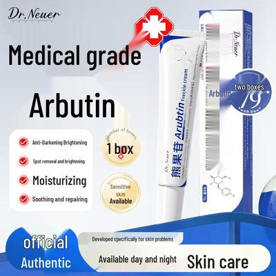 Крем DR.NEUER для удаления пигментных пятен с арбутином