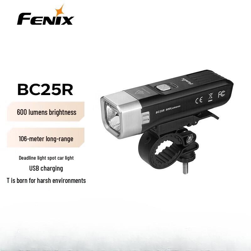 Велофара Fenix BC25R с защитой от бликов, 600 люмен