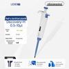 LICHEN Laboratory Adjustable Single-Channel Micropipette