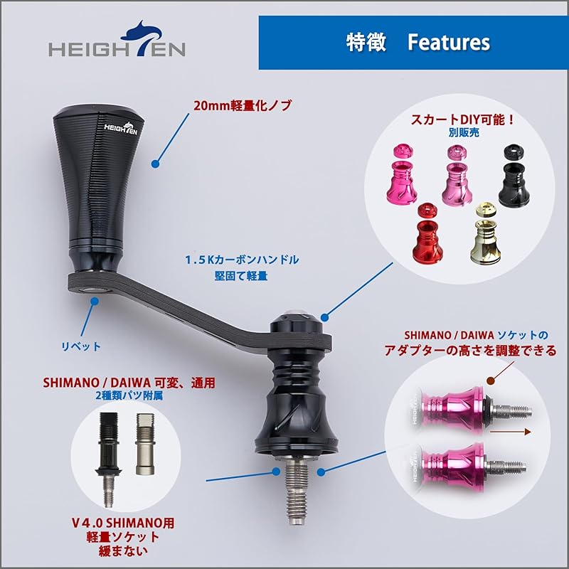HEIGHTEN 42 мм ручка катушки 20 мм ручка установлена спиннинговая катушка shimano daiwa Общая [легкая игра] Ловля в горном ручье] Серия Tornado (черный) (691)
