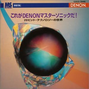 CD РАЗНЫЕ ИСПОЛНИТЕЛИ - Это DENON Master Sonic! COCO78440 Япония ОбиКлассический Б/У