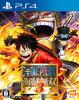 One Piece Pirate Warriors 3 - PS4