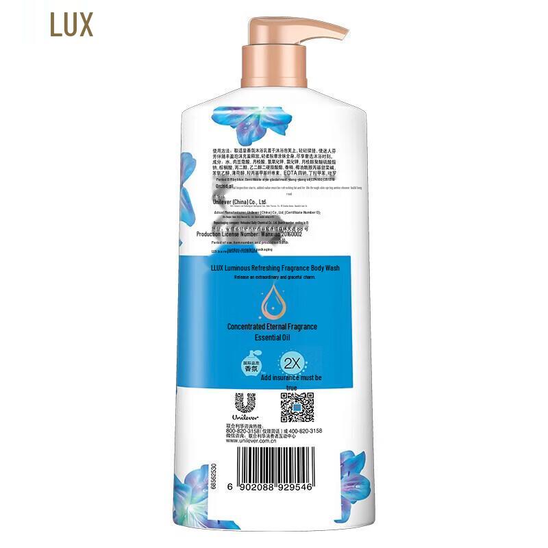 Lux Skincare Soap and Refreshing Body Wash Set