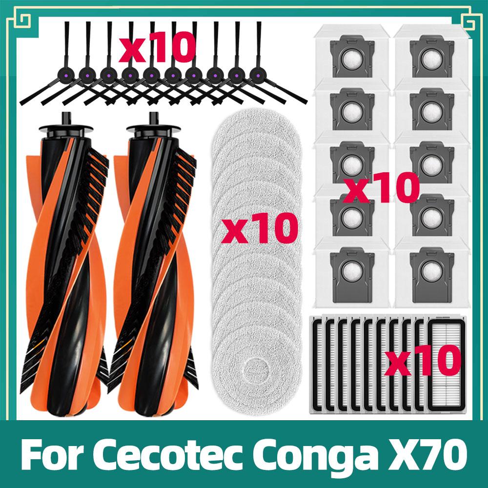 Подходит для робота-пылесоса Cecotec Conga X70 Запчасти Основная щетка Боковая щетка Мешок для пыли Фильтр Тряпка для мытья пола Аксессуары