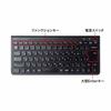 Sanwa Supply Wireless Keyboard with Mouse (No Numeric Keypad) USB Connection 2.4GHz Rechargeable Japanese 86 Keys Pantograph Black SKB-WL32SETBK