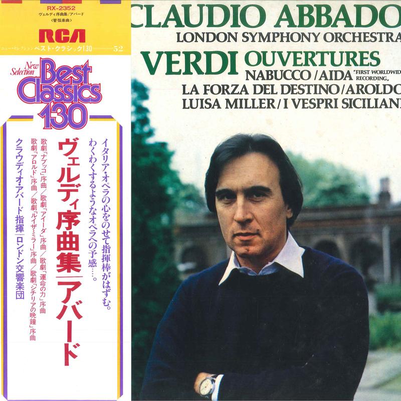 Виниловая пластинка CLAUDIO ABBADO LONDON SYMPHONY ORC Верди Увертюры RX2352 RCA 1979 Япония Классическая Б/у