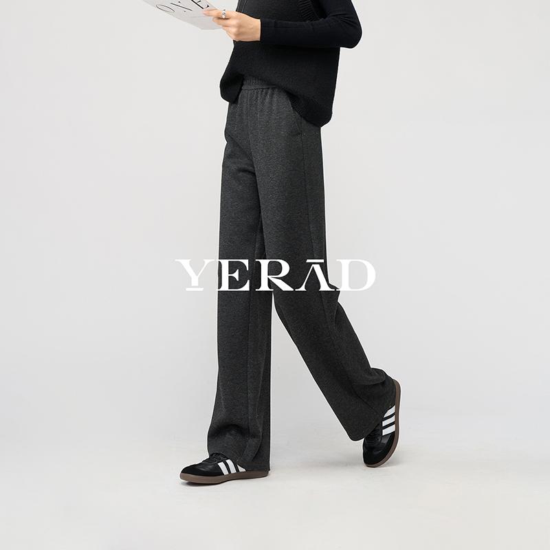 Needle wool straight leg pants for women's casual sports pants, narrow version slimming and floor hugging wide leg pants
