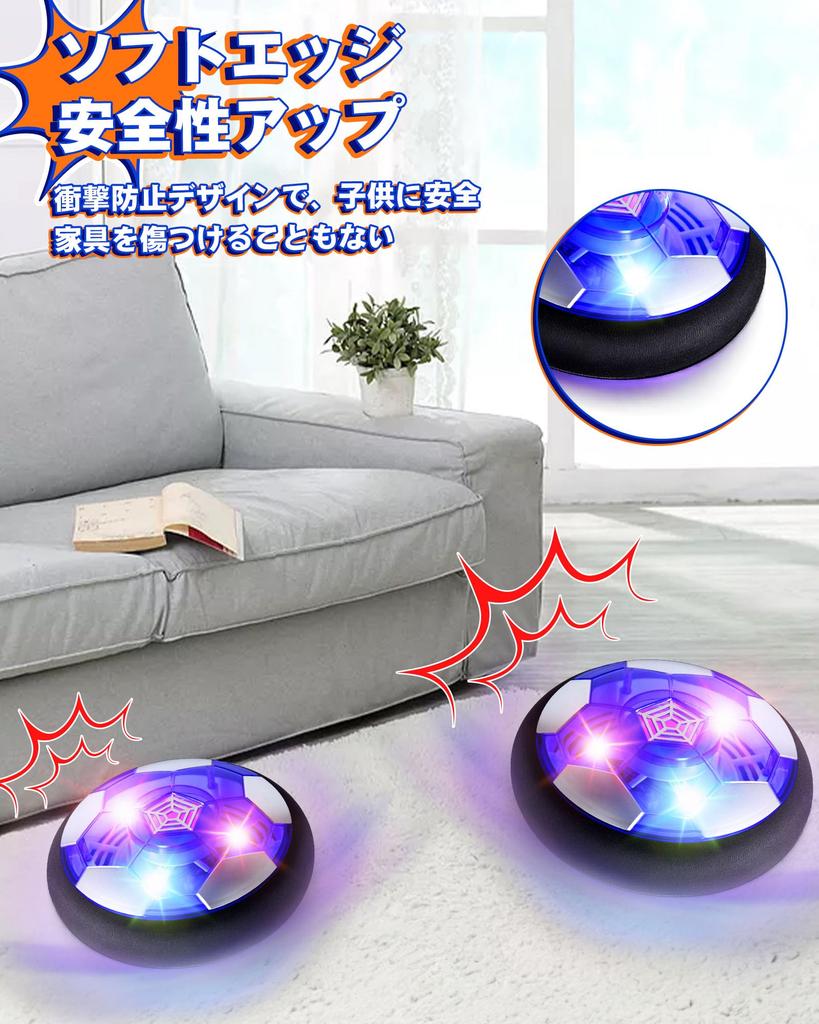 EagleStone Hover Soccer, Hover Hockey, Air Soccer, Bowling, 4-in-1 Play, Includes 2 Goals, Buoyancy, Soccer Ball, Rechargeable LED, Soccer, Ice