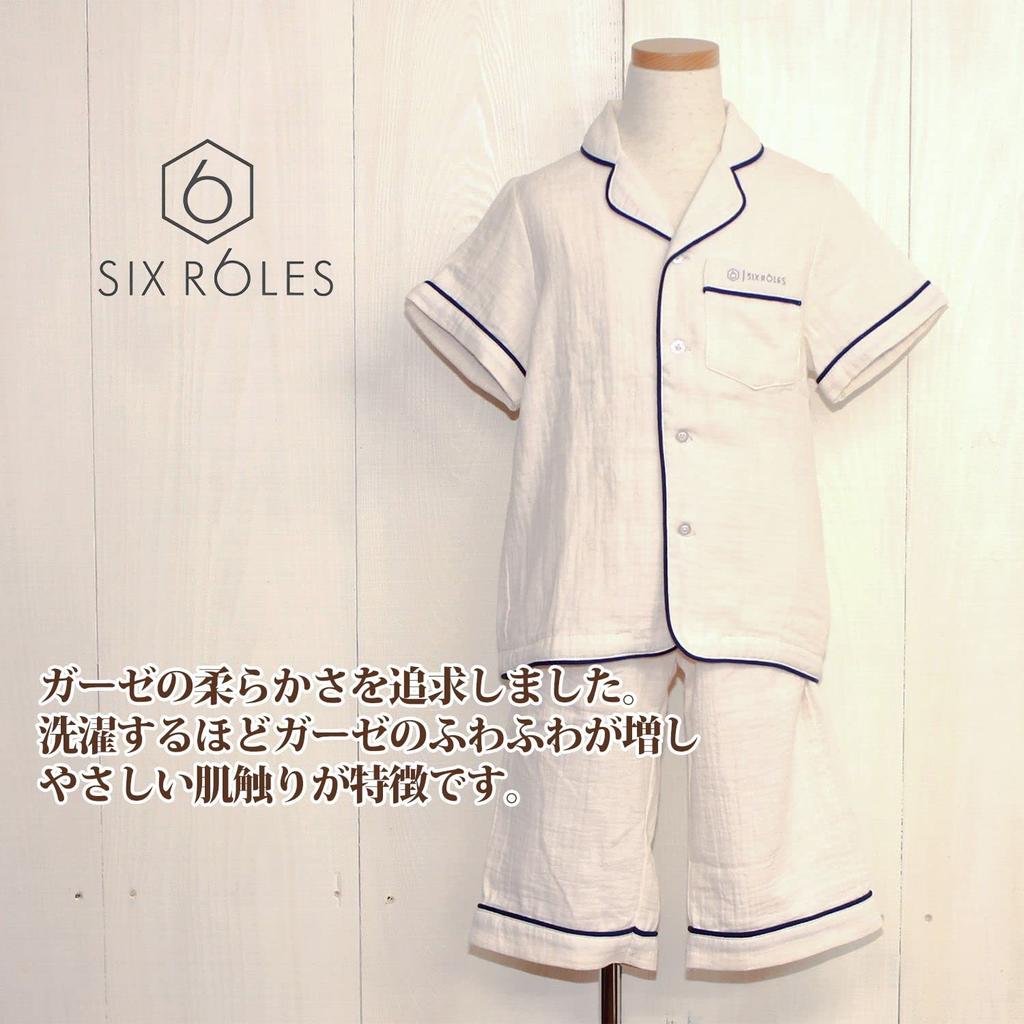 Six Rolls Short Sleeve Piping Double Gauze Pajama Solid Loungewear Women's Set, Color, 100% Cotton, (Small, Navy)