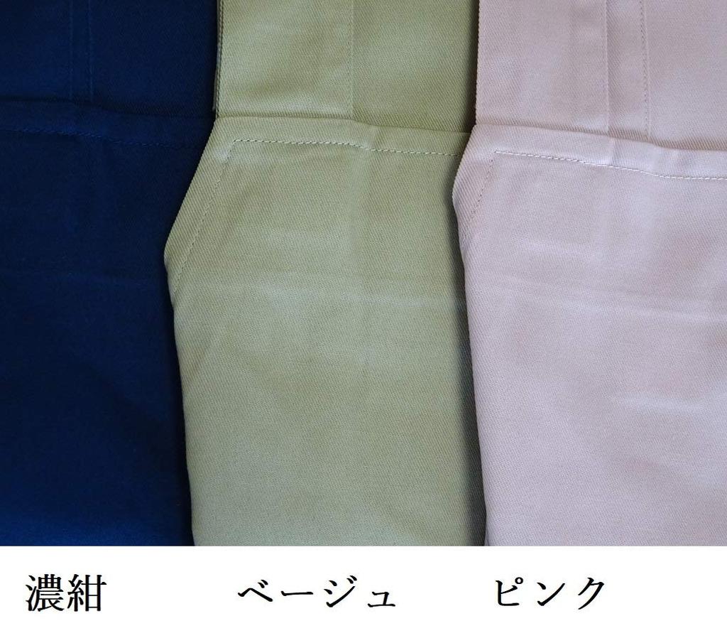 В Фартук из материала, который предотвращает электромагнитные волны поля и подходит для мужчин и беременных электромагнитные волны ваш любимый цвет из 4