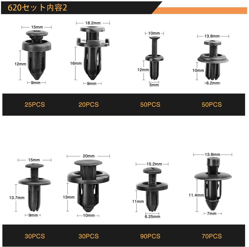 Autoam Bumper Clips, Trim Clips, 620 Pcs, 16 Types, Universal Automotive Fenders, Plastic Rivets,