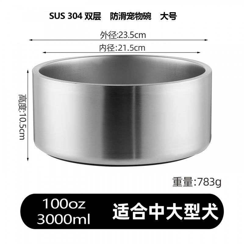 Stainless Steel Pet Bowl Cats Dogs 304 Food Water Feeder Non-Slip Large Capacity Anti-Tip Design