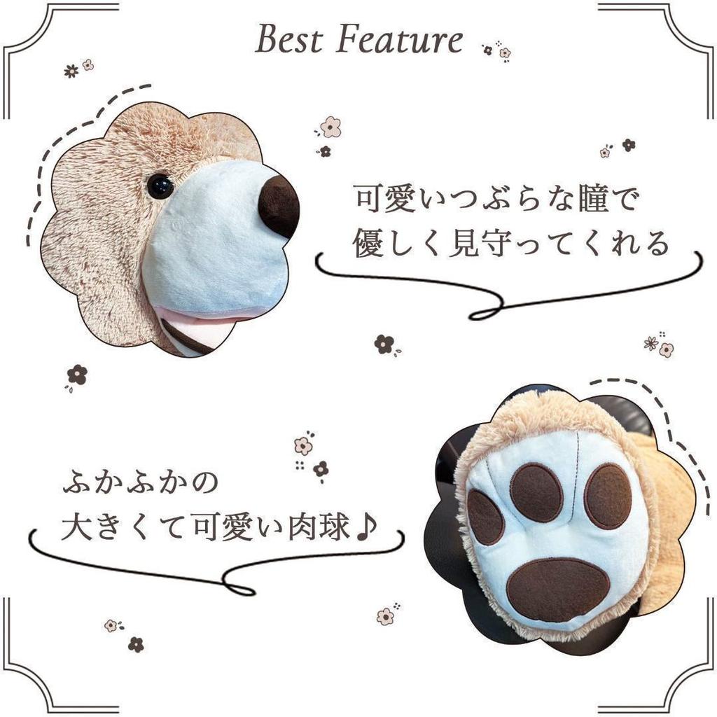 [USED] Extra-large teddy bear teddy bear, 130cm, dark brown, interior decoration, 1767