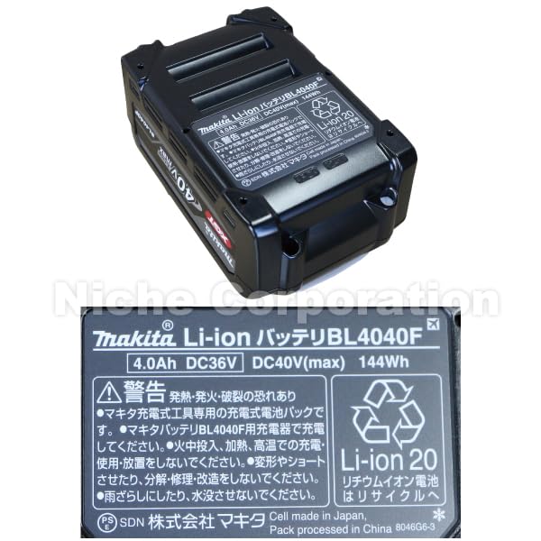 Makita Комплект источника питания XGT7 A-74821