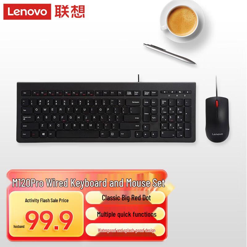 Lenovo Бизнес-клавиатуры и мыши