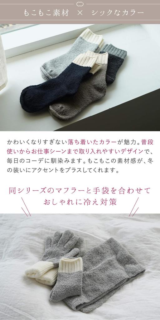 Kinuya Silk and Wool Fluffy Silk and Wool Winter Ankle Sizes Navy SO7750 Socks, Blend, Socks, Women's, 22.5-24.5cm, Cute, Simple, Blue,