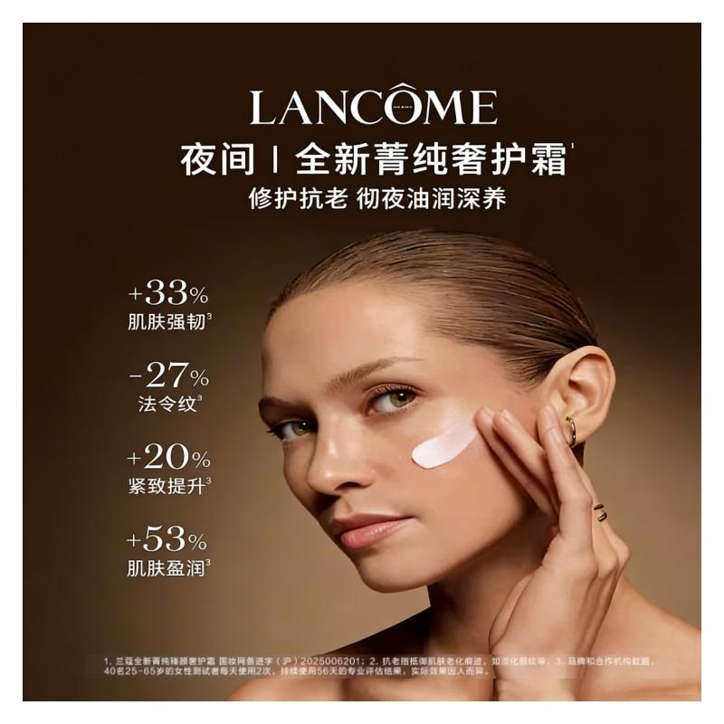 LANCÔME Набор для ухода за кожей Jingchun Крем-эссенция для лица Вода 2026 Ограниченный подарочный набор ко Дню святого Валентина Успокаивающий Увлажняющий Антивозрастной 150 мл + 30 мл + 30 мл