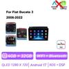 Autoradio multimédia Android 17 pour Fiat Ducato 2006-2022, lecteur GPS Navi RDS DSP IPS Stéréo BT 2 Din Octa Core, Carplay sans fil