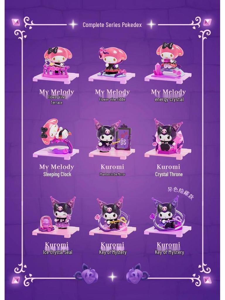 Серия «Романтическая свадьба семьи Sanrio» Милая кукла-фигурка Украшение