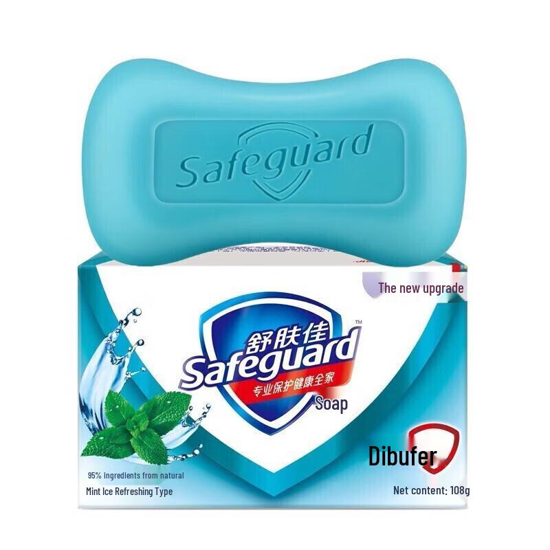 Safeguard Освежающее мыло-батончик с мятой