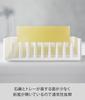 Yamazaki Jitsugyo Drainer Мыльница Mist White 2991