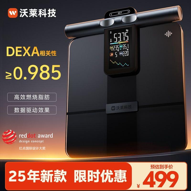 Умные весы Wolai P7Max с восемью электродами для измерения жира в организме, домашние весы, весы для фитнеса и снижения веса, специальные весы для тела, электронные весы