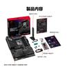 Процессоры ASUS Intel Core Ultra Socket LGA1851 совместимы с B860, оборудованным ATX STRIX GAMING WIFI, отечественный авторизованный дистрибьютор, продукт (Серия 2)