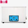 Kemeng Industrial Ultrasonic Cleaner