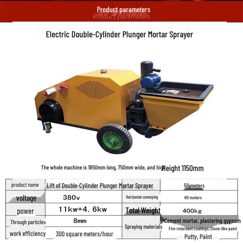 Kedehe High-Pressure Electric Plunger Mortar Sprayer CN plug (adapter included)