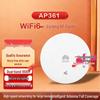 ap361 1800m wifi 6 indoor ap