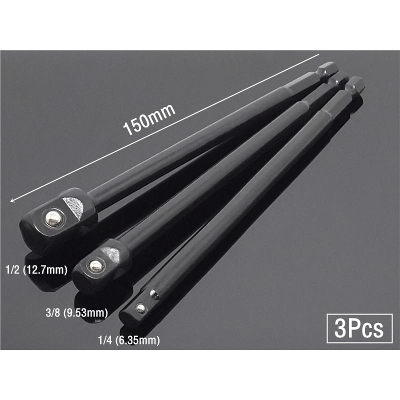 Набор из 3 шт., шестигранная отвертка, электрическая дрель, адаптеры-удлинители, 1/4, 3/8, 1/2, торцевой ключ, ударная отвертка, сверла, инструменты