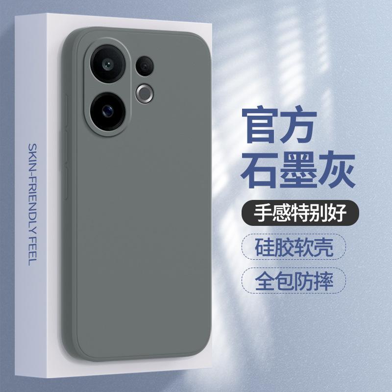 Применимо к чехлу для мобильного телефона vivoS11 S11ProMini новый защитный чехол vivo Pro жидкий силикон Mini объектив