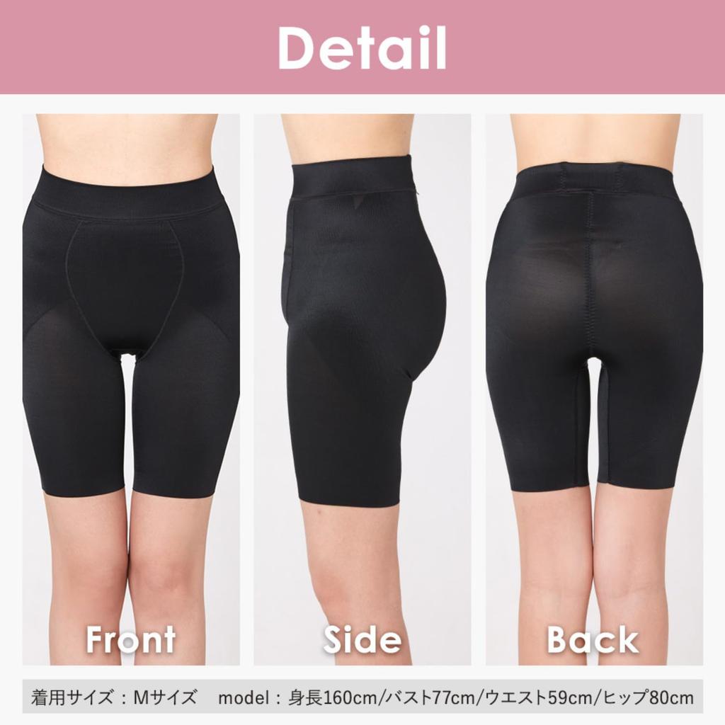 Корректирующие шорты Teijin для 3L [разв.] Женские, Шорты с эффектом лифтинга бедер, Формирующее белье, Черные,