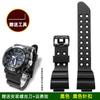 GWF A1000 Силиконовый ремешок для Casio G-SHOCK 7-го Frogman 5623 GWF-A1000 1A4 Дайверские часы Замена ремешка Мужской спортивный браслет