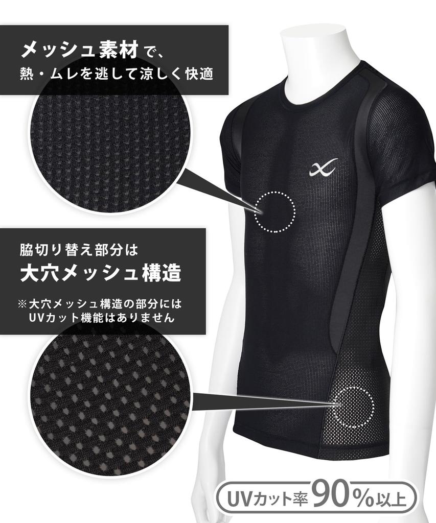JYURYU TOP Compression Mesh Short Enhances Shoulder Perfect for Ball and Size CW-X/Wacoal Men's Top, Sleeve, Mobility, Golf, Games, Marathons, BL/M