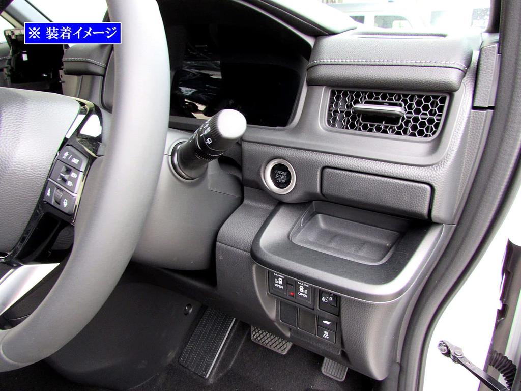 Кольцо переключателя стартера двигателя BRIGHTZ JF5 JF6 из нержавеющей стали, серебристое сатиновое JF F5 F6 5 6 NBOX N-BOX [INT-ETC-747] N-BOX