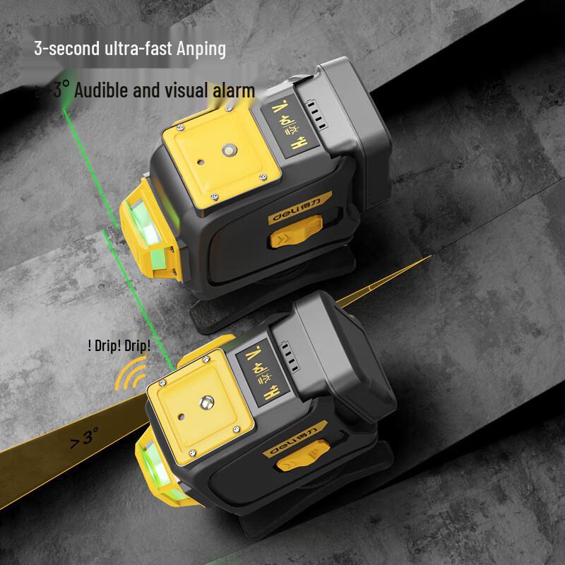 Deli High-Precision Green Laser Level (CN version)