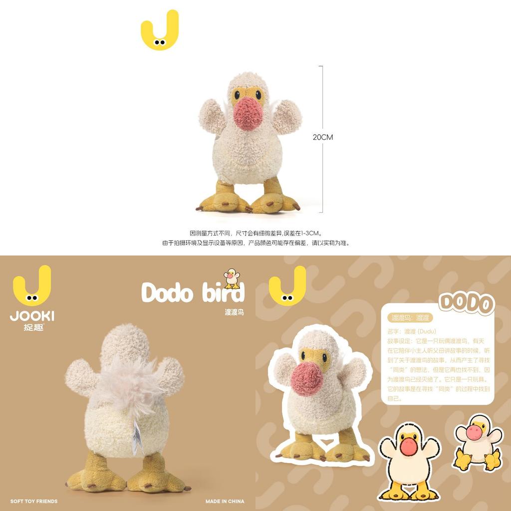 Плюшевая игрушка Рафус Кукуллатус Мягкое животное Для детей и взрослых