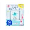 Ishizawa-Lab - Shigaisen Yohou Увлажняющий UV-стик с эффектом сухости SPF 50+ PA++++