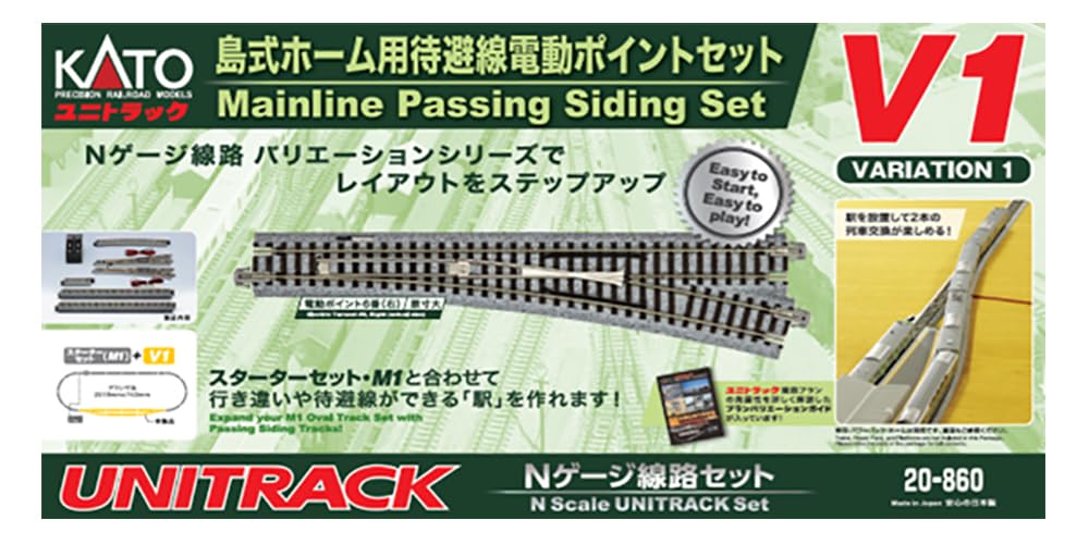 KATO N Gauge Island Platform Passing Track Electric Turnout Set V1 Model Train Supplies 20-860