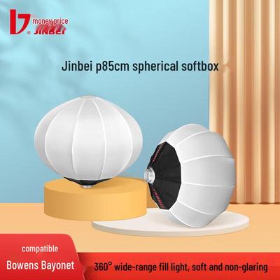 Сферический софтбокс Jinbei 85см