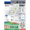 A-One Business Card Multi Card Laser 1000 Pieces 51336